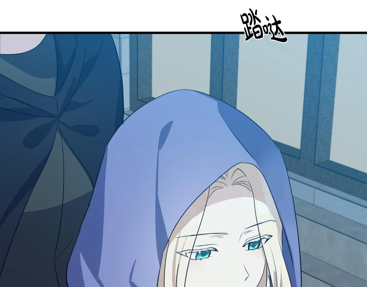 第81话 第142页