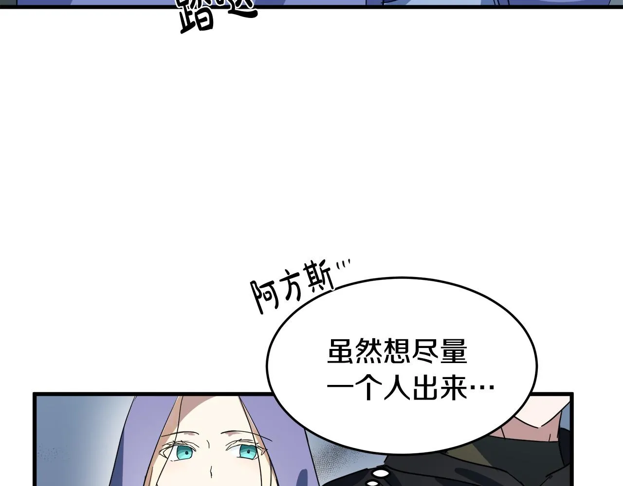 第81话 第144页