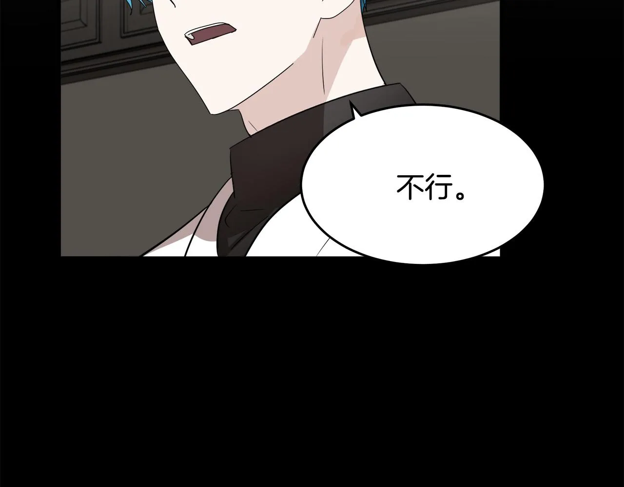 第81话 第149页