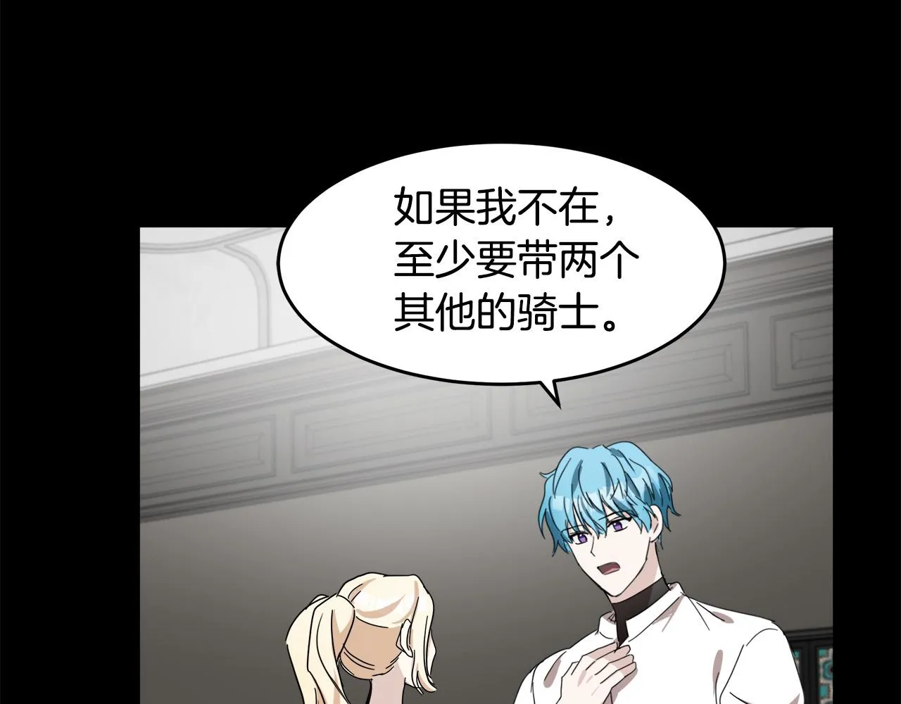 第81话 第150页