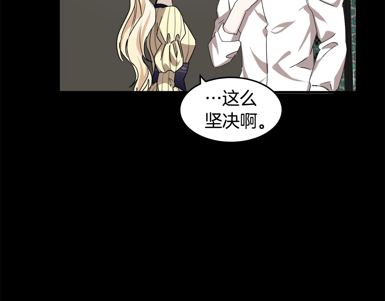 第81话 第151页