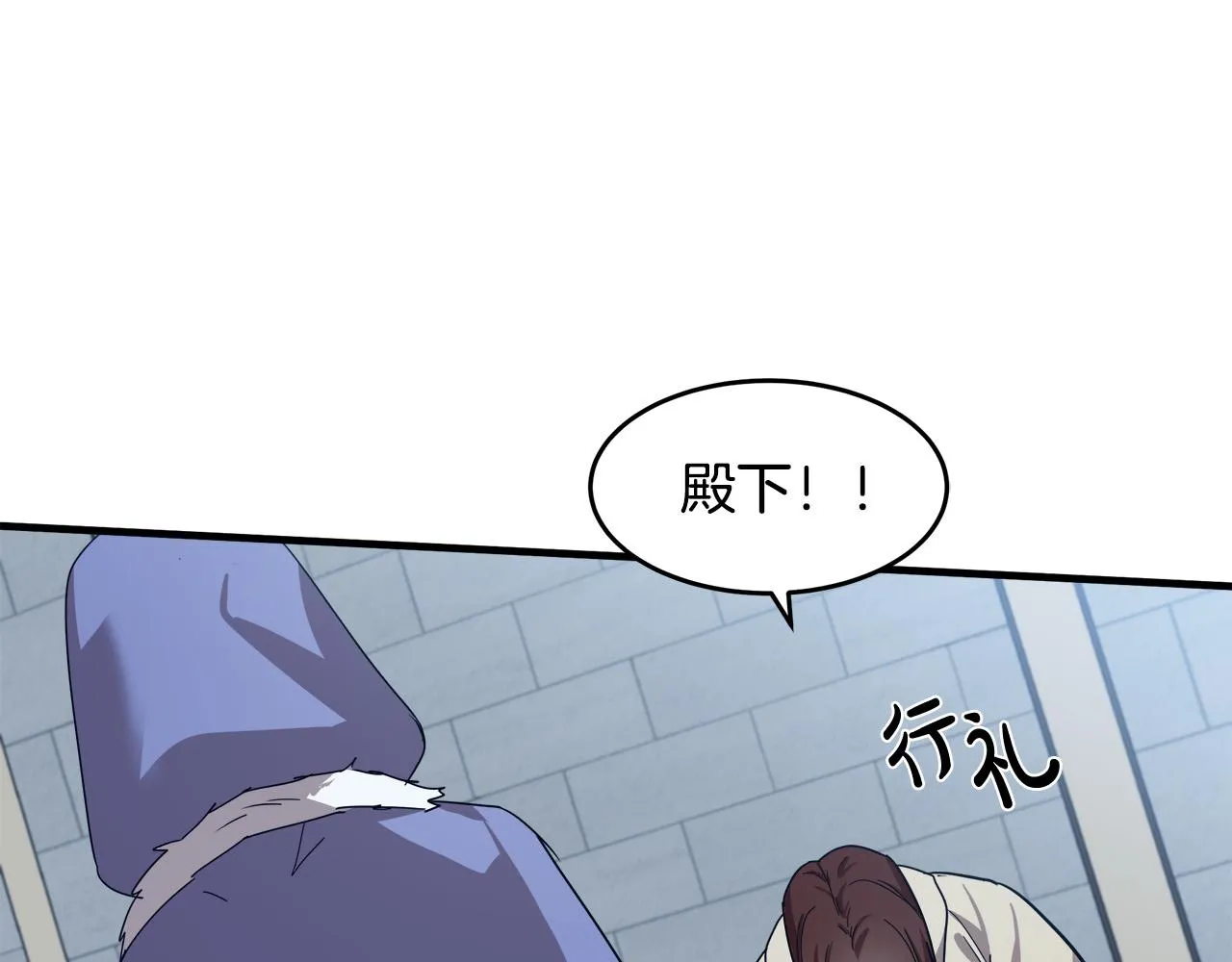 第81话 第159页