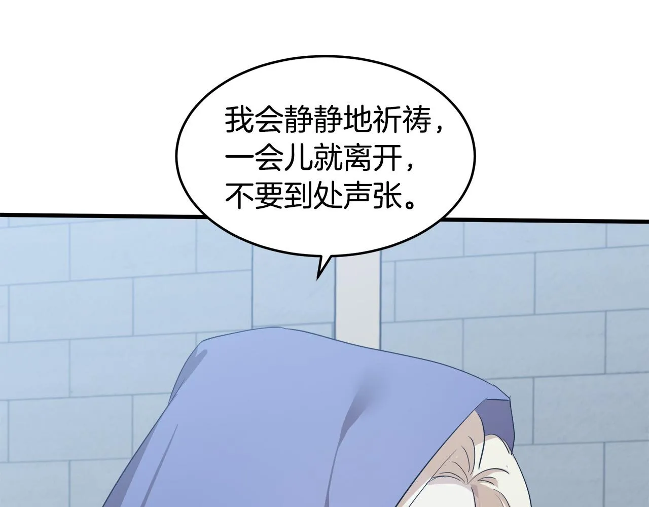 第81话 第161页