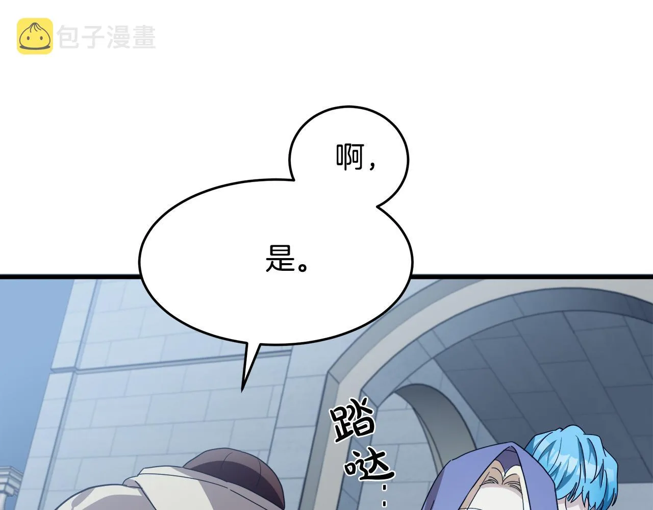 第81话 第164页