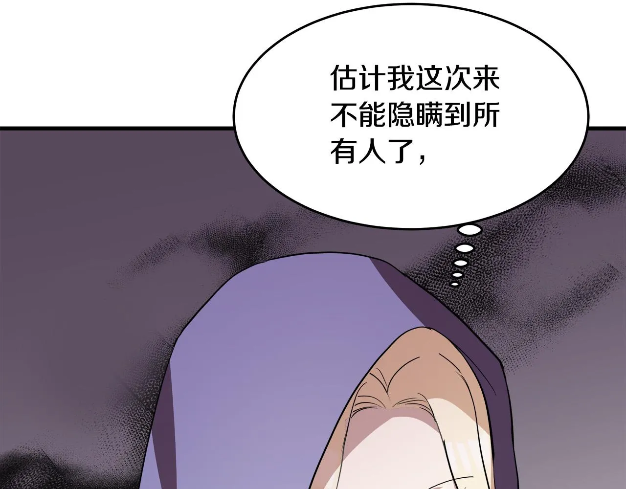 第81话 第167页