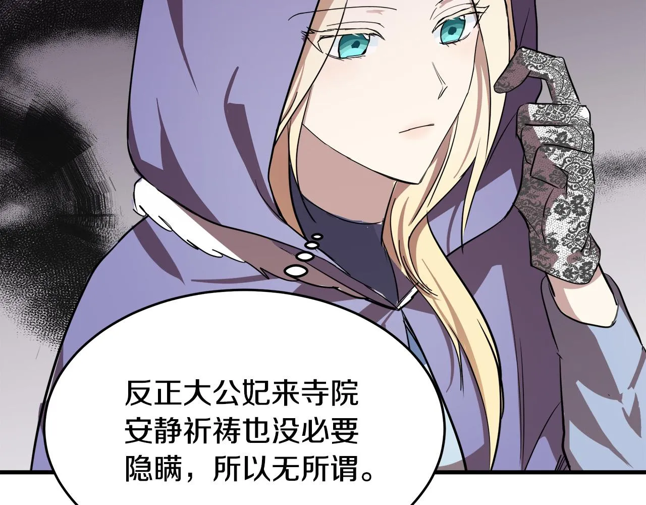 第81话 第168页