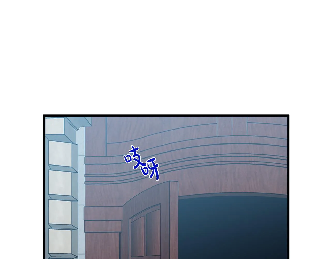 第81话 第175页