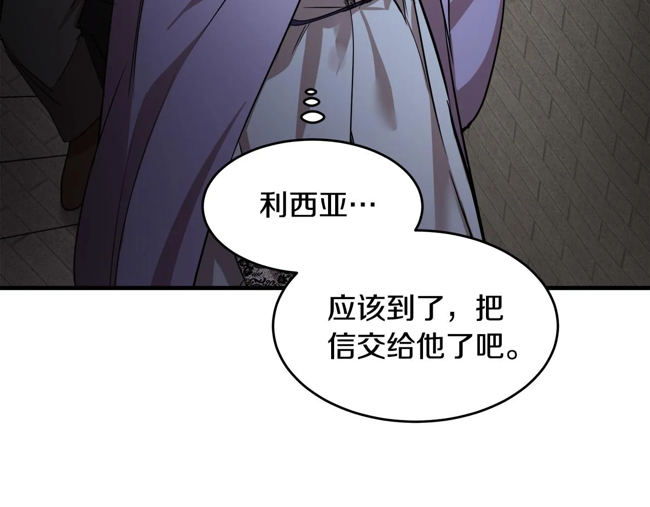 第81话 第179页