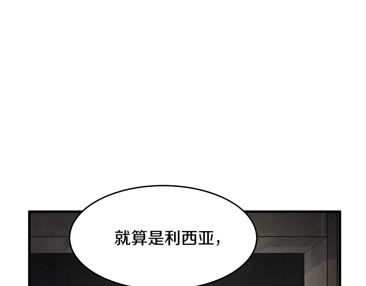 第81话 第180页