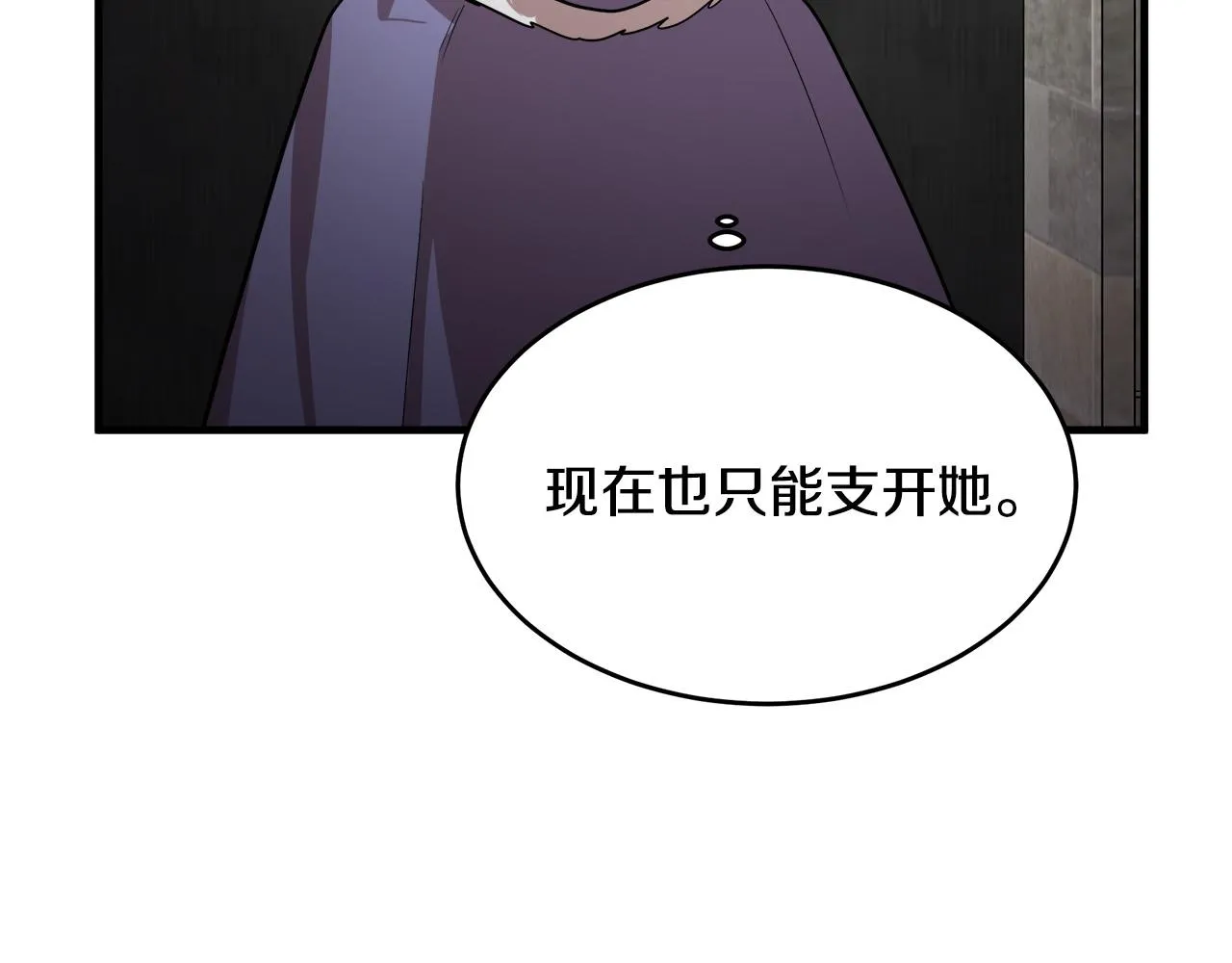 第81话 第182页