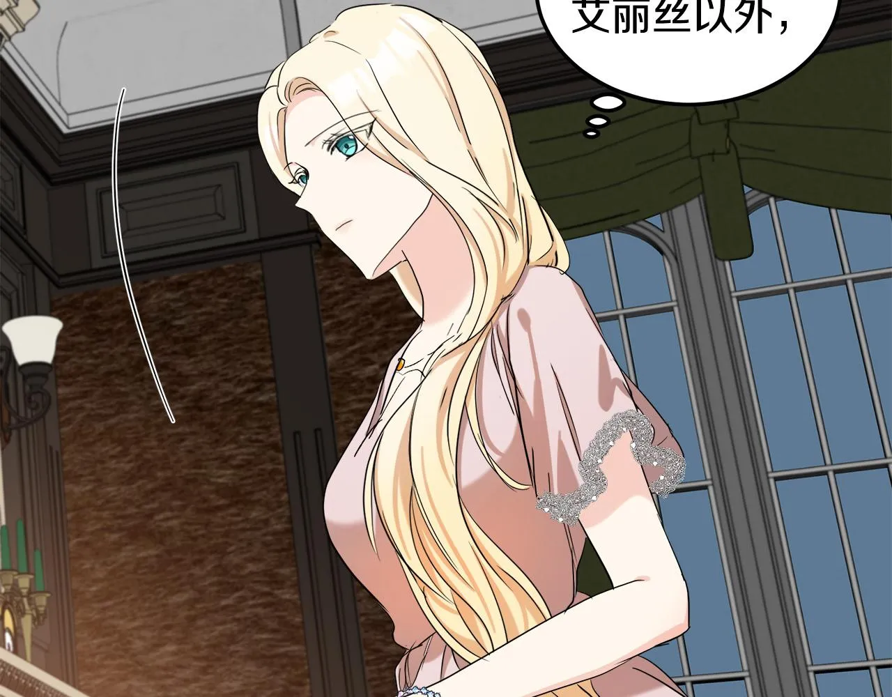 第81话 第192页