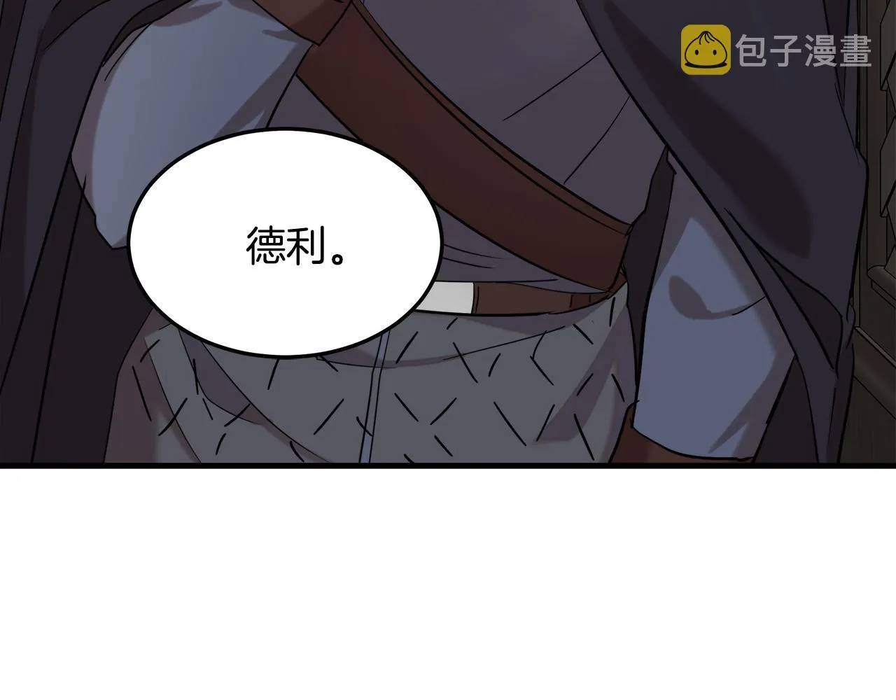第81话 第199页
