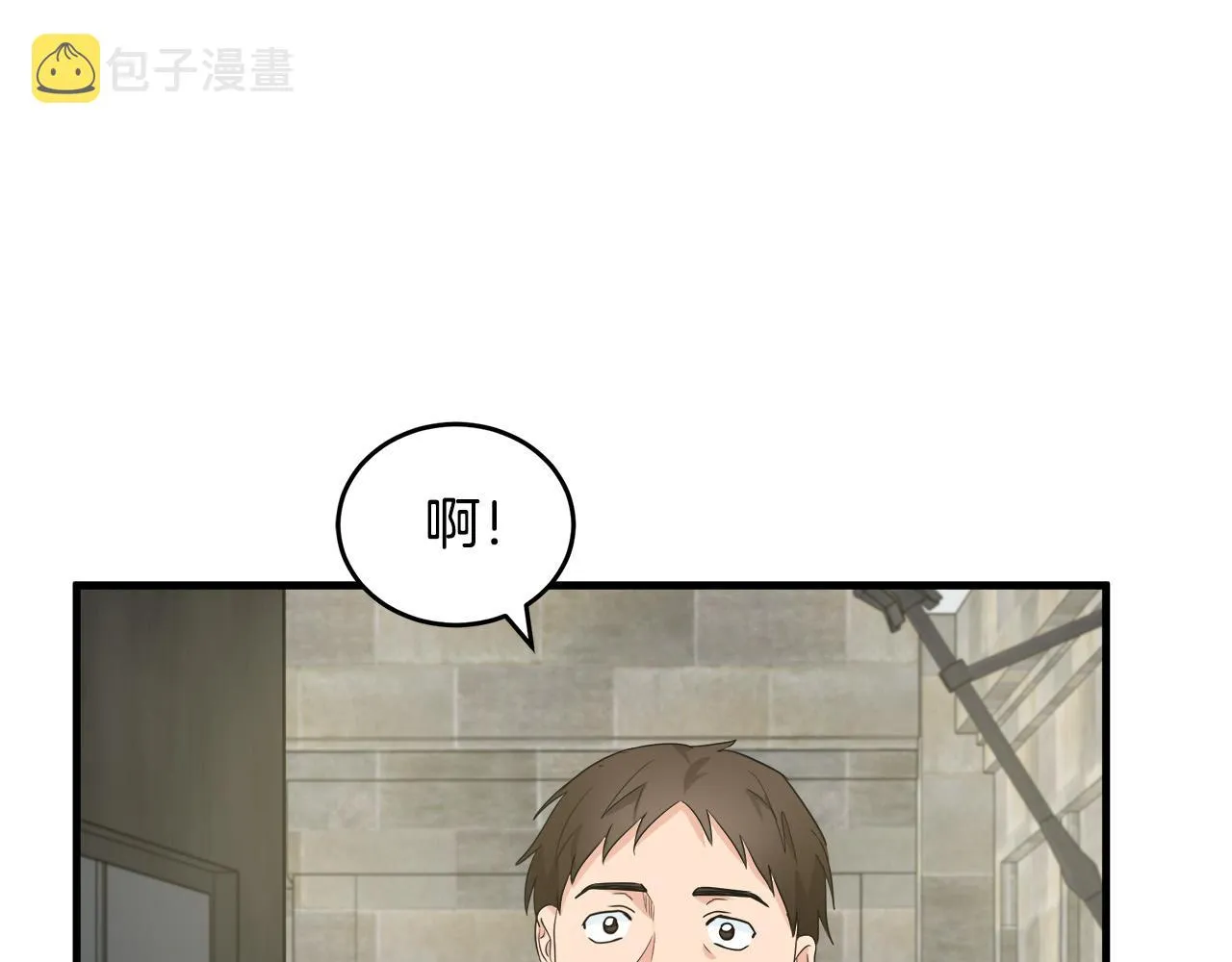 第82话 第1页