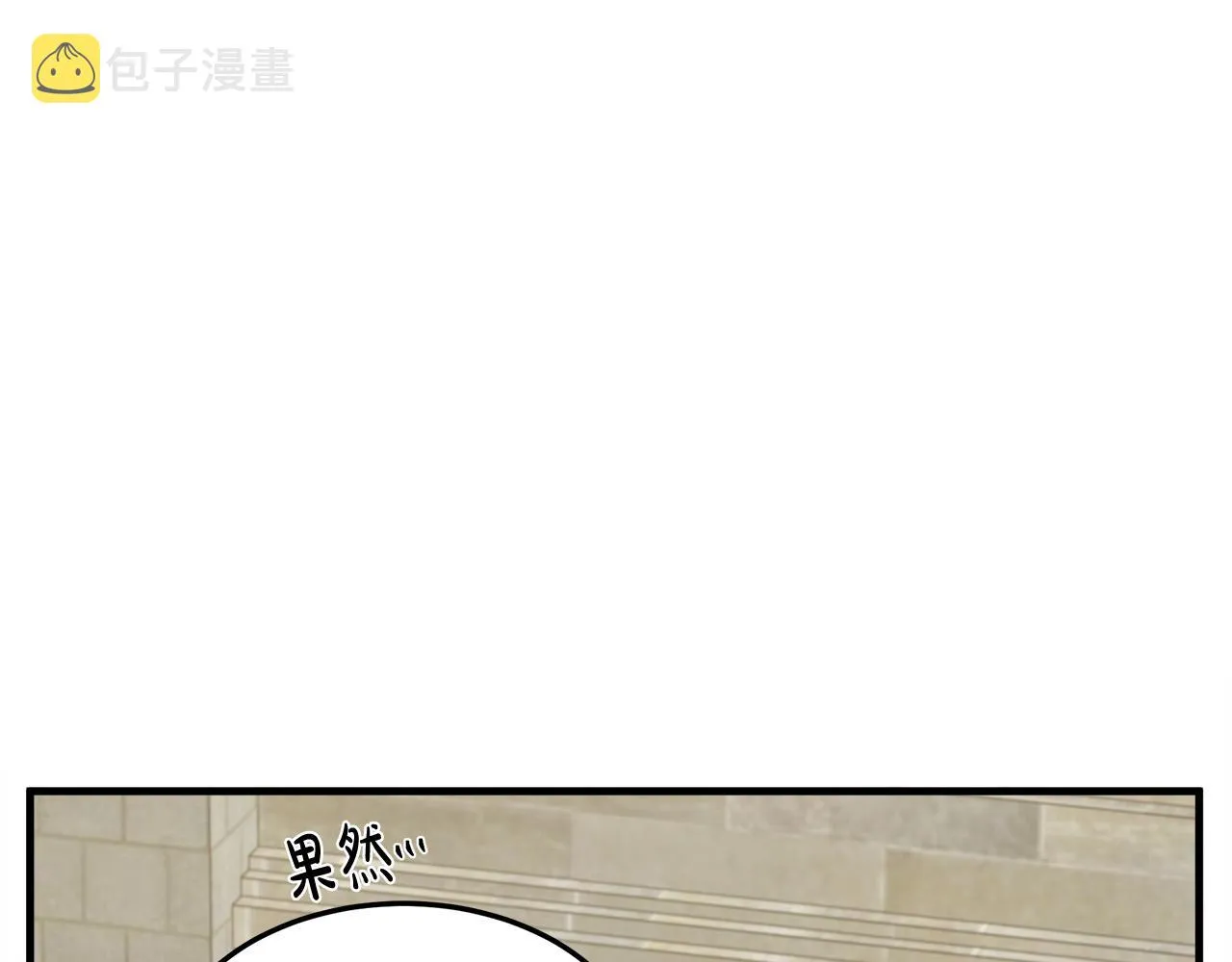 第82话 第19页