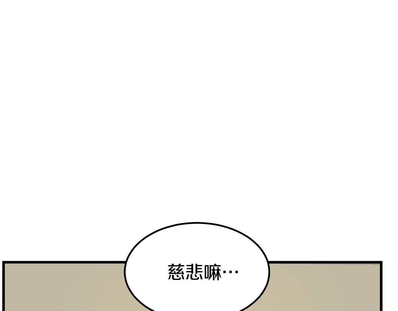 第82话 第22页