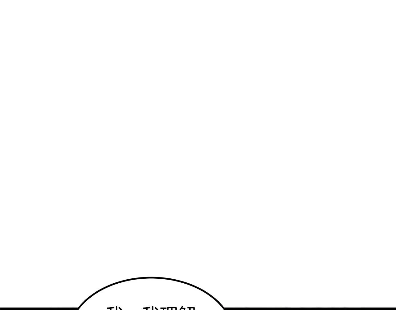 第82话 第32页