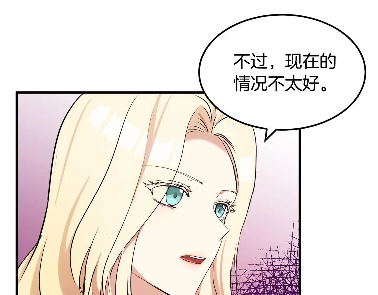 第82话 第41页