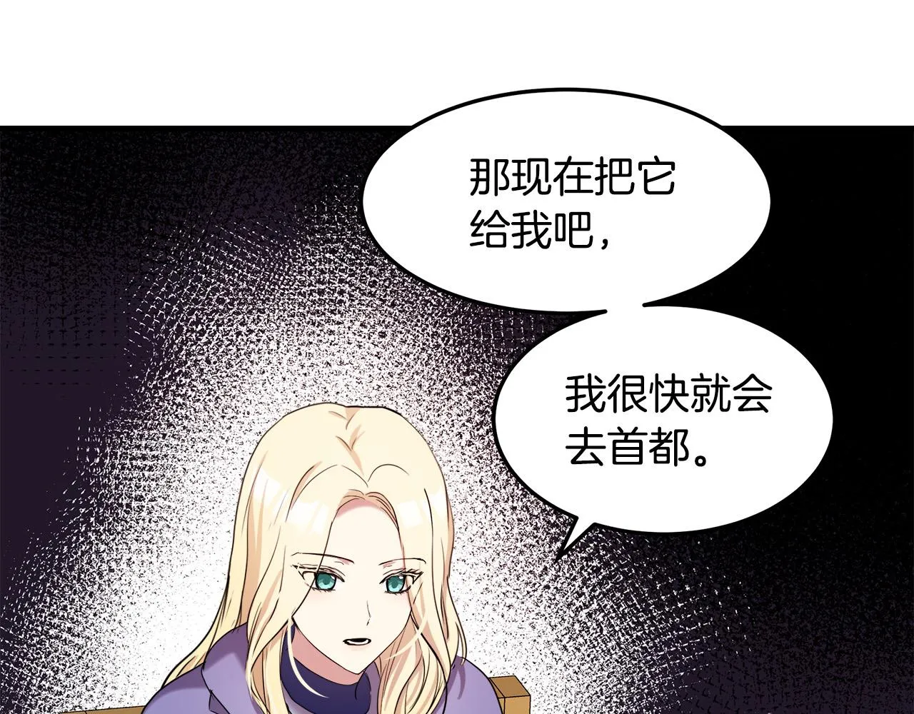 第82话 第49页