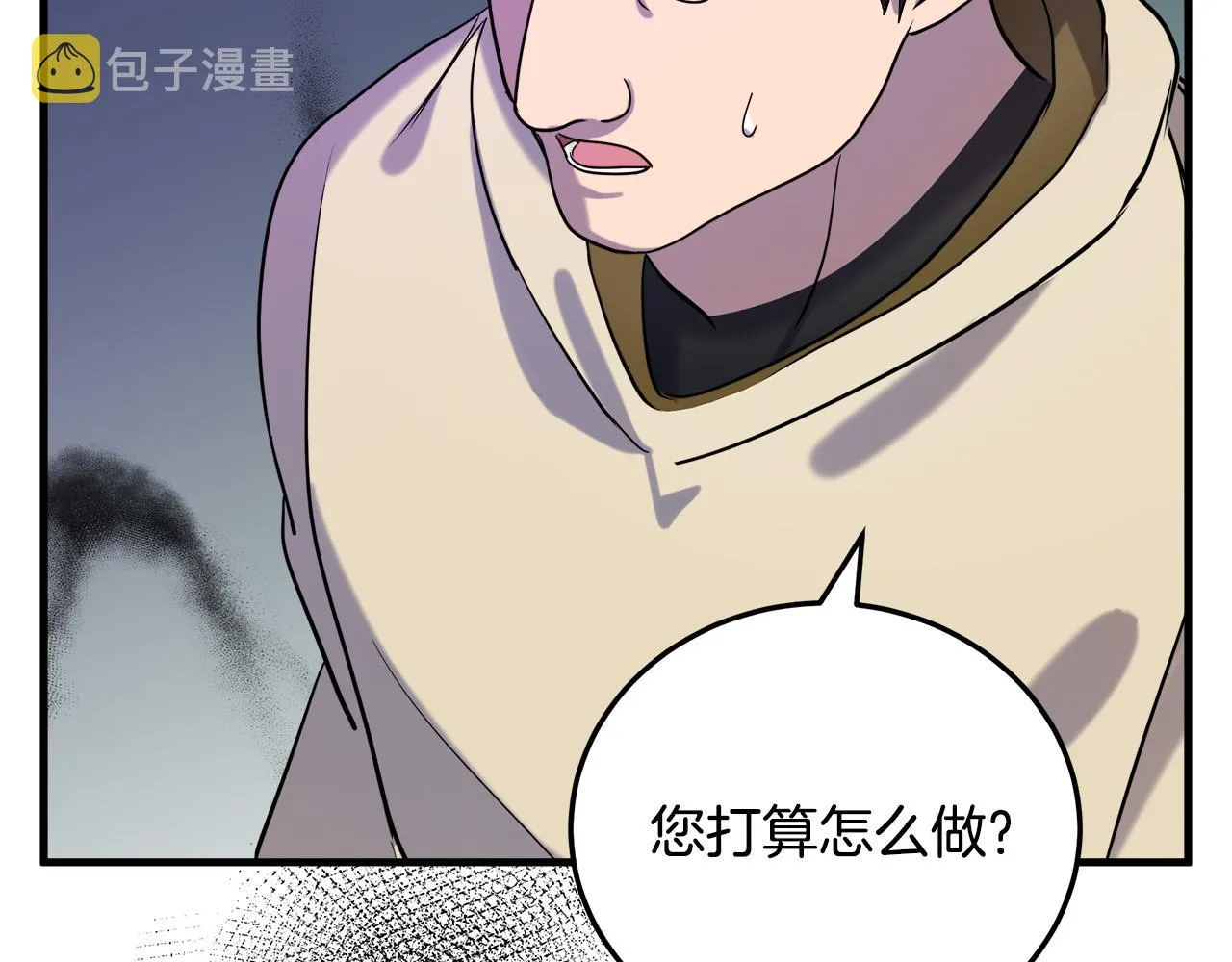 第82话 第53页