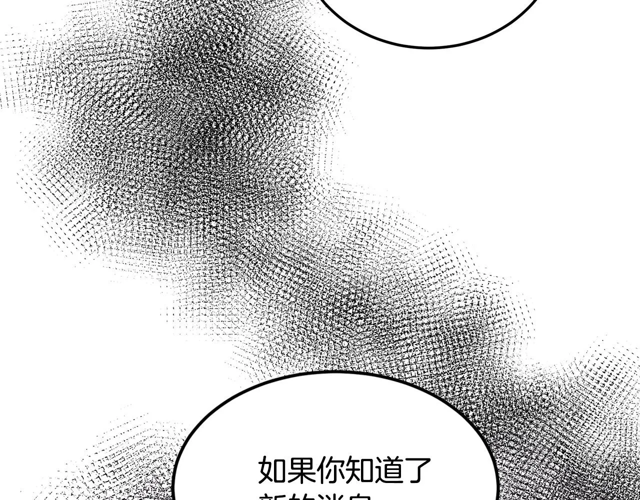 第82话 第54页