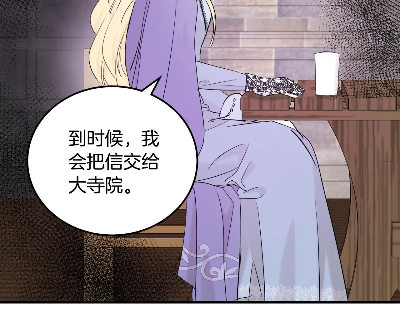 第82话 第56页