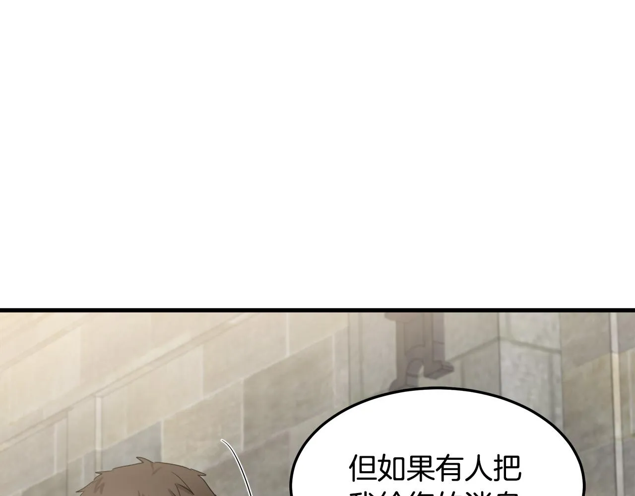 第82话 第58页