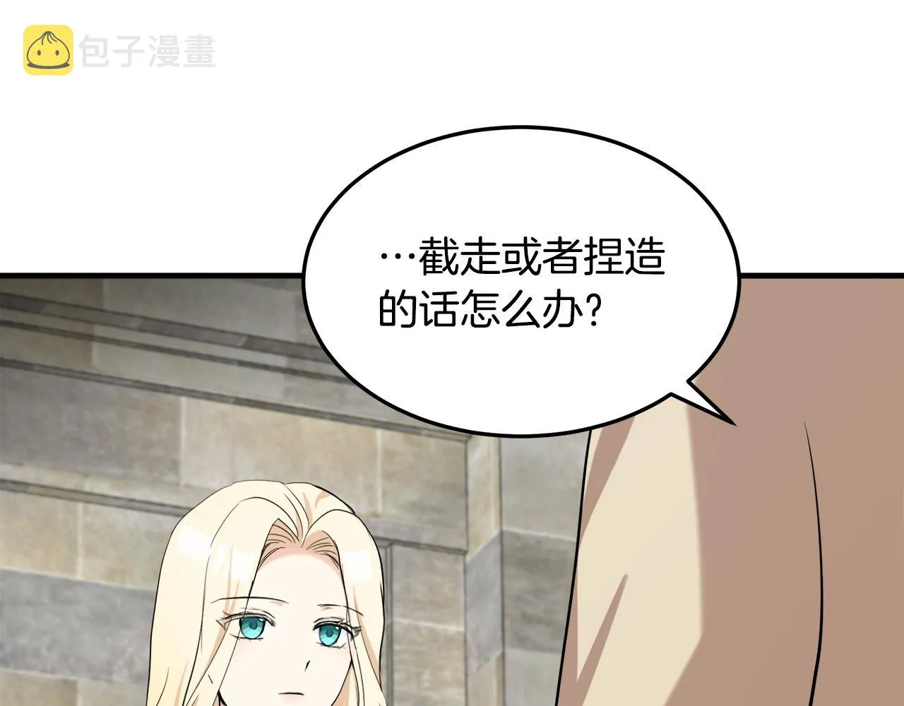 第82话 第61页