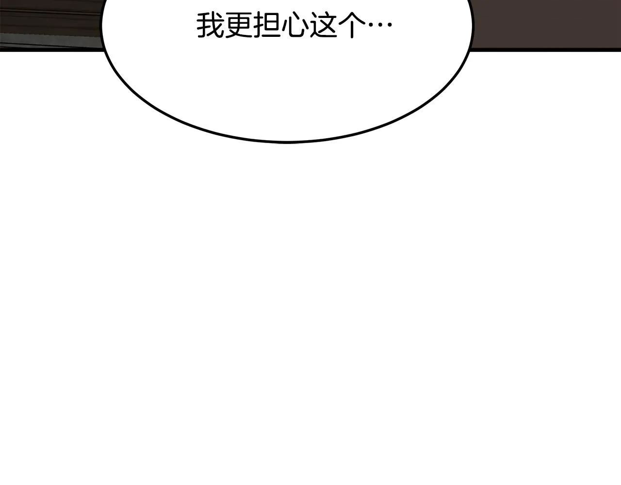 第82话 第63页