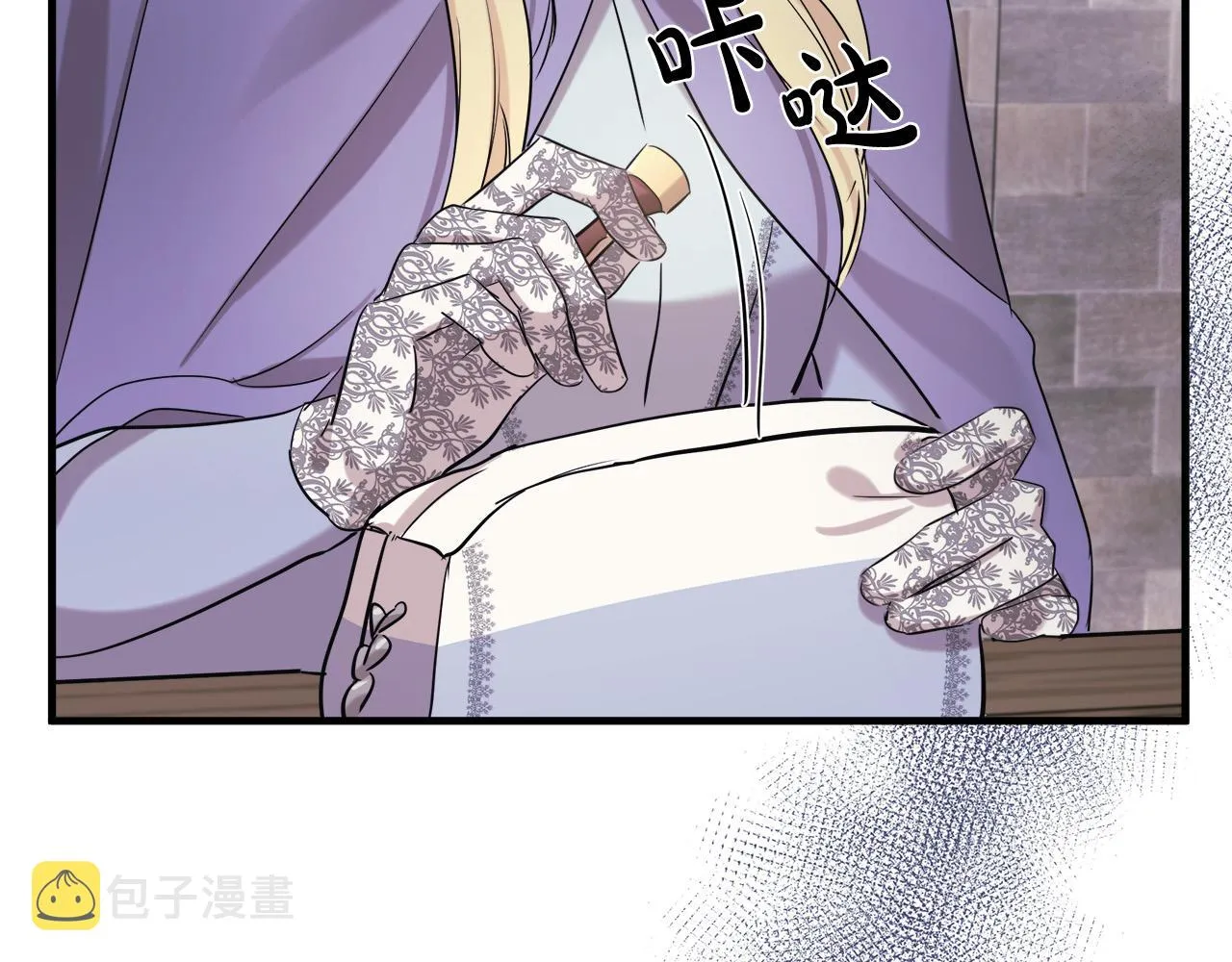 第82话 第67页