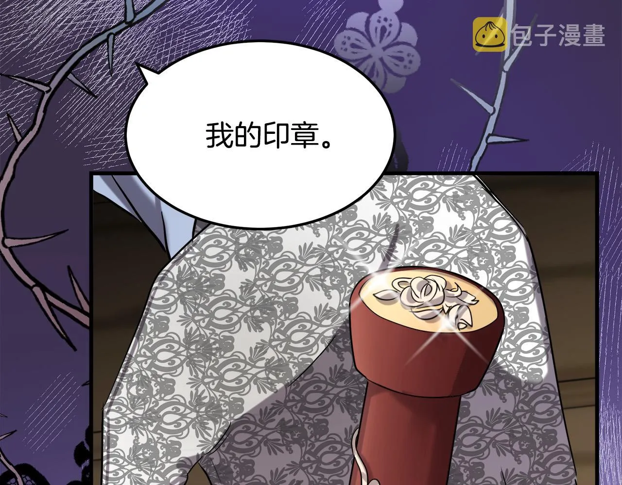 第82话 第72页