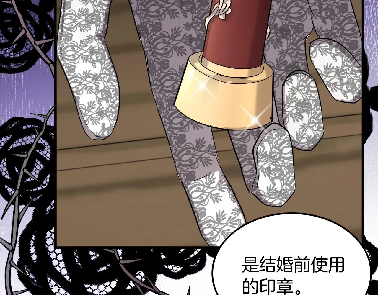 第82话 第73页