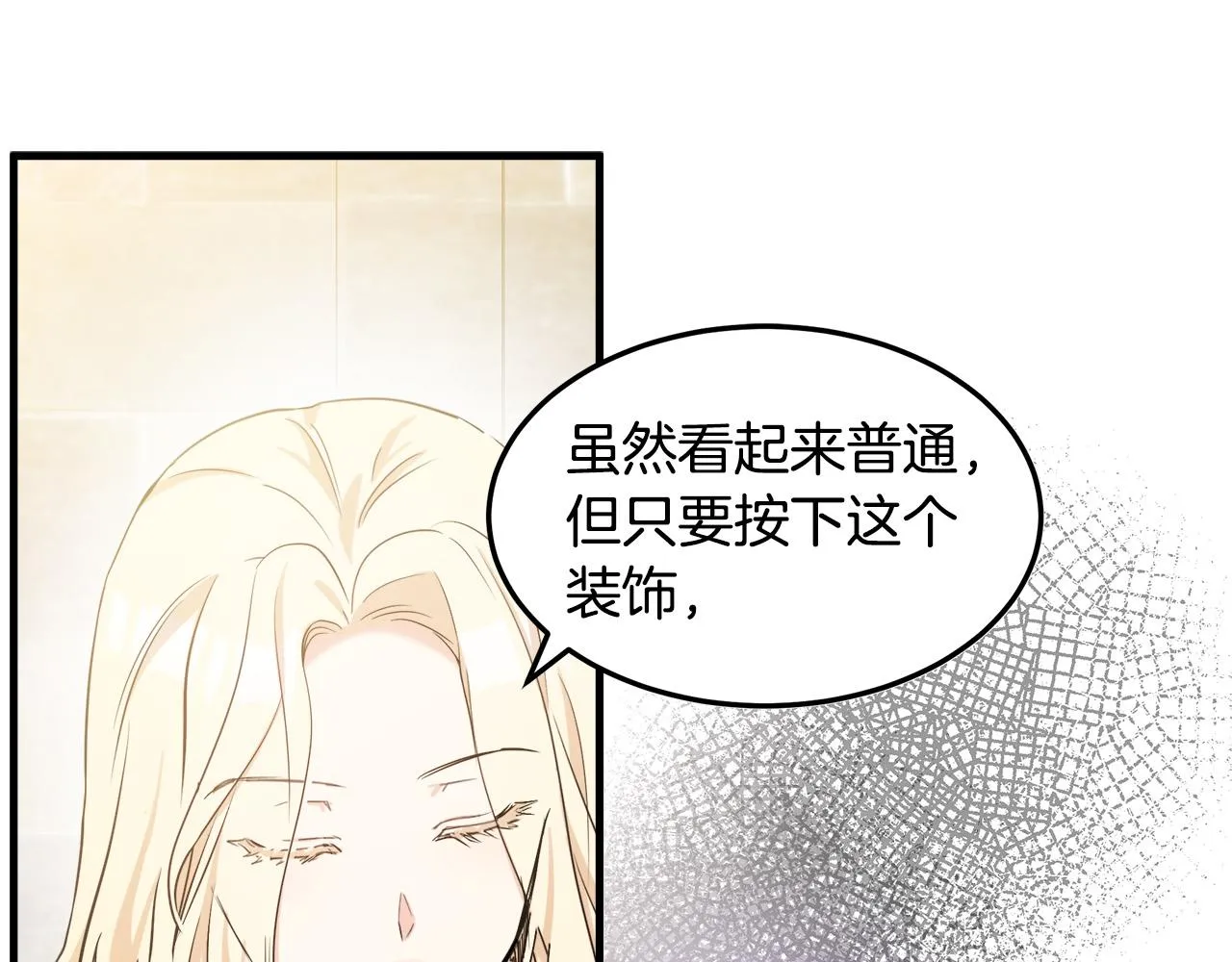第82话 第75页