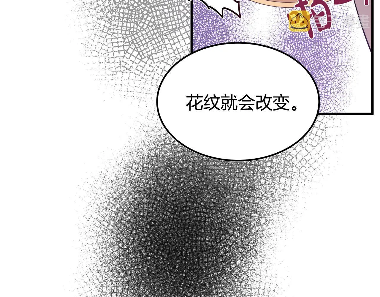 第82话 第77页