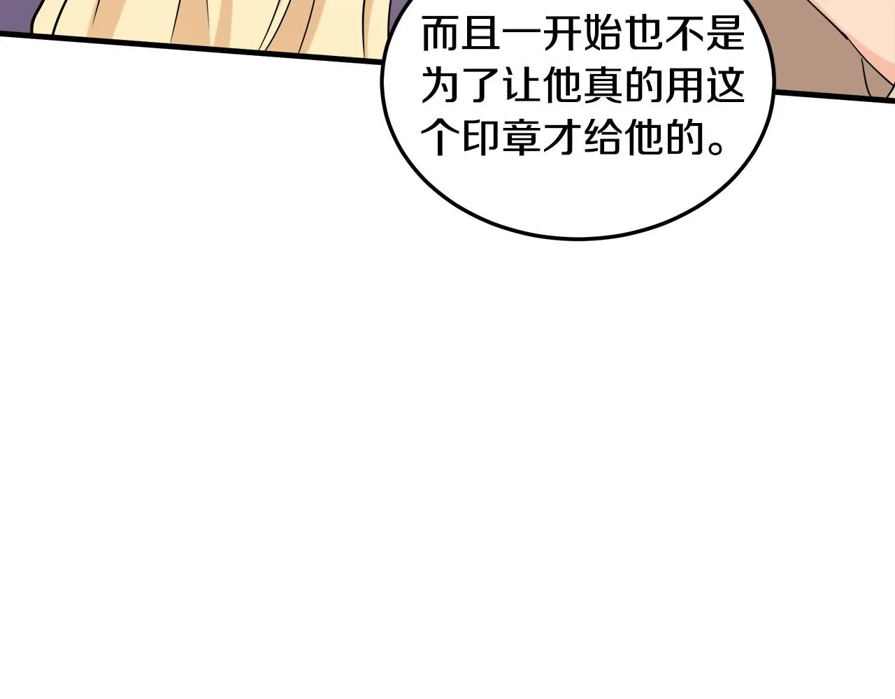 第82话 第95页