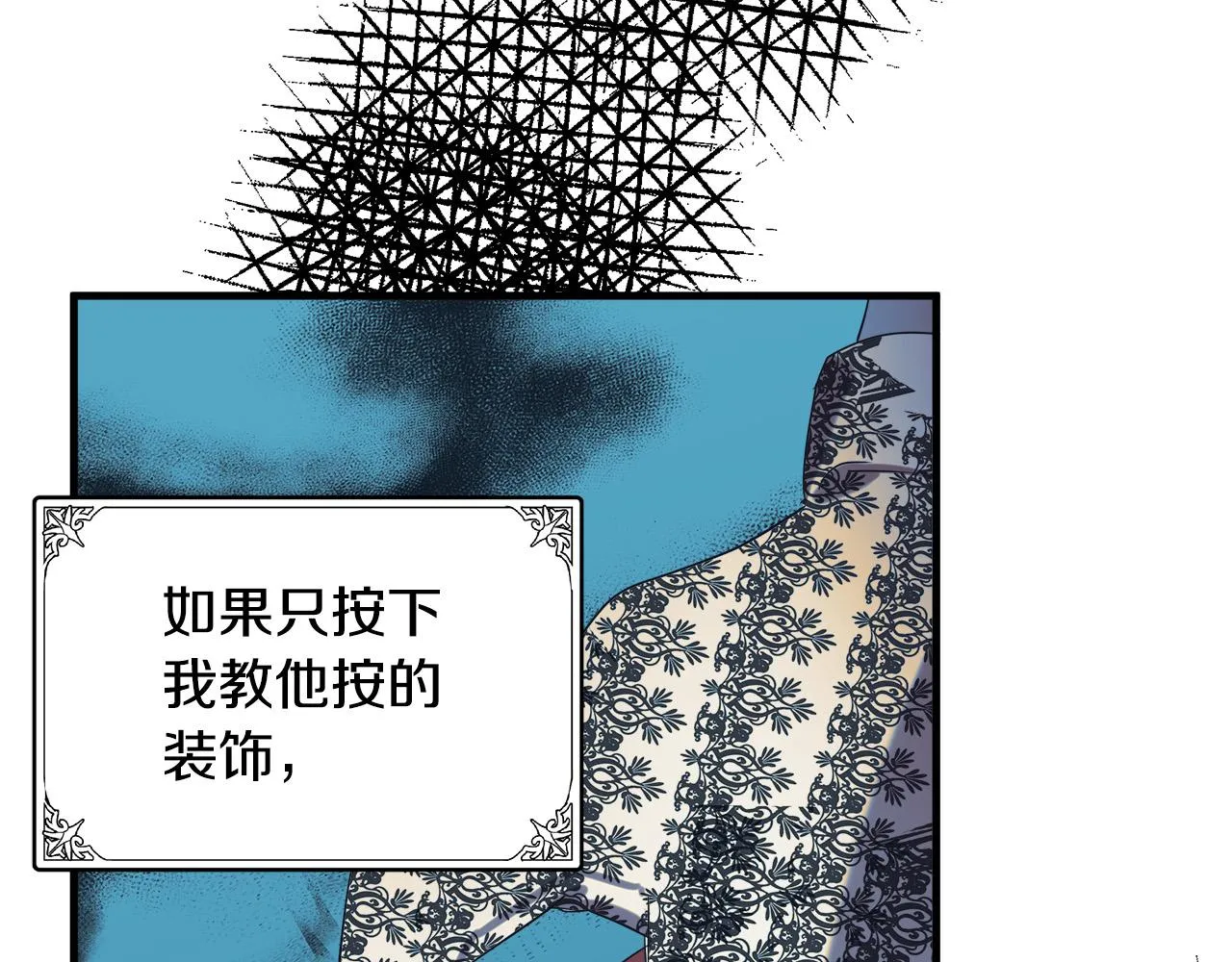 第82话 第98页