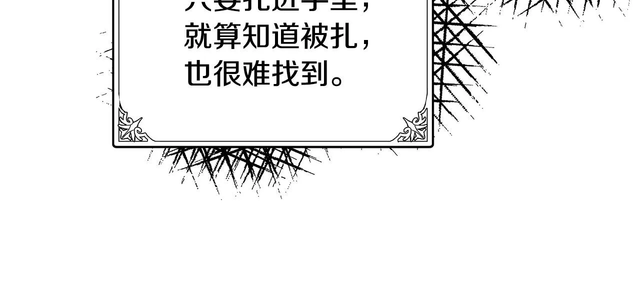 第82话 第101页