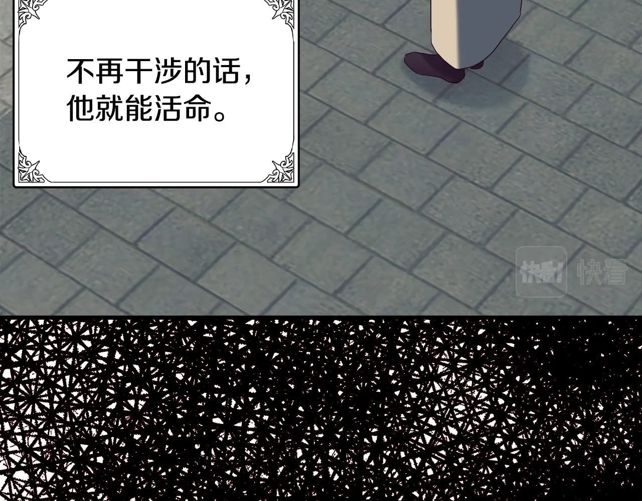 第82话 第104页