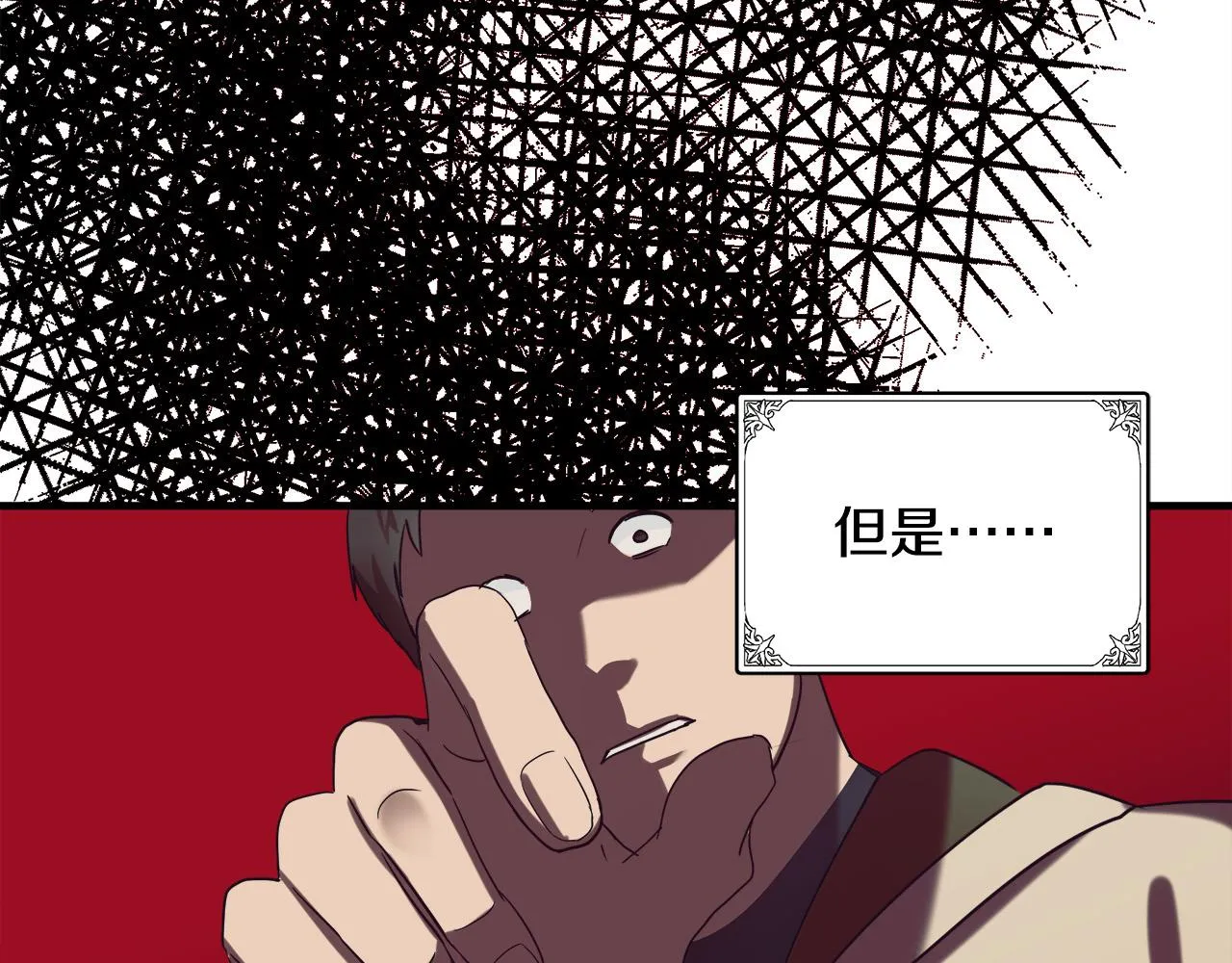 第82话 第108页