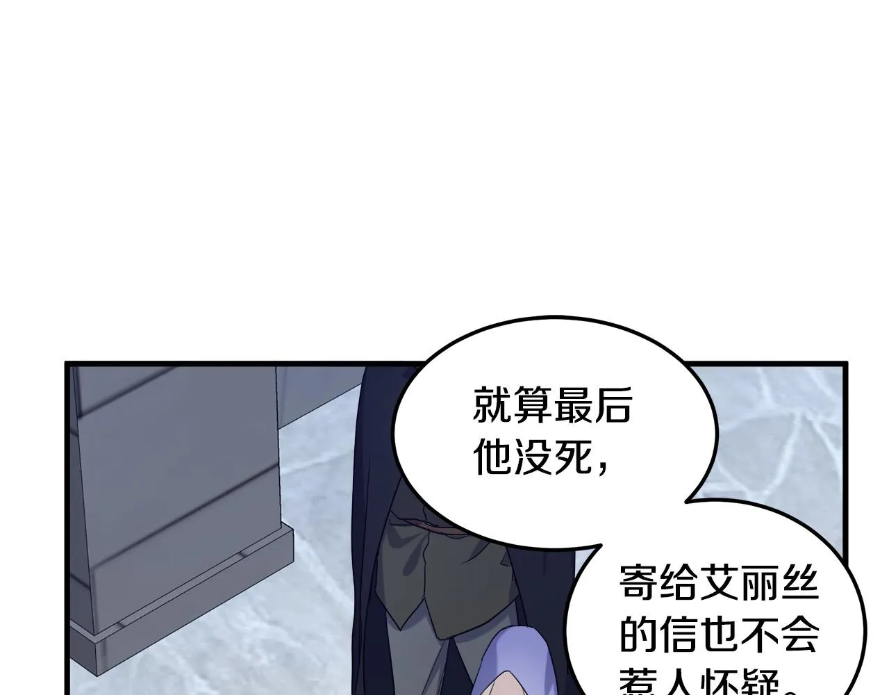 第82话 第113页