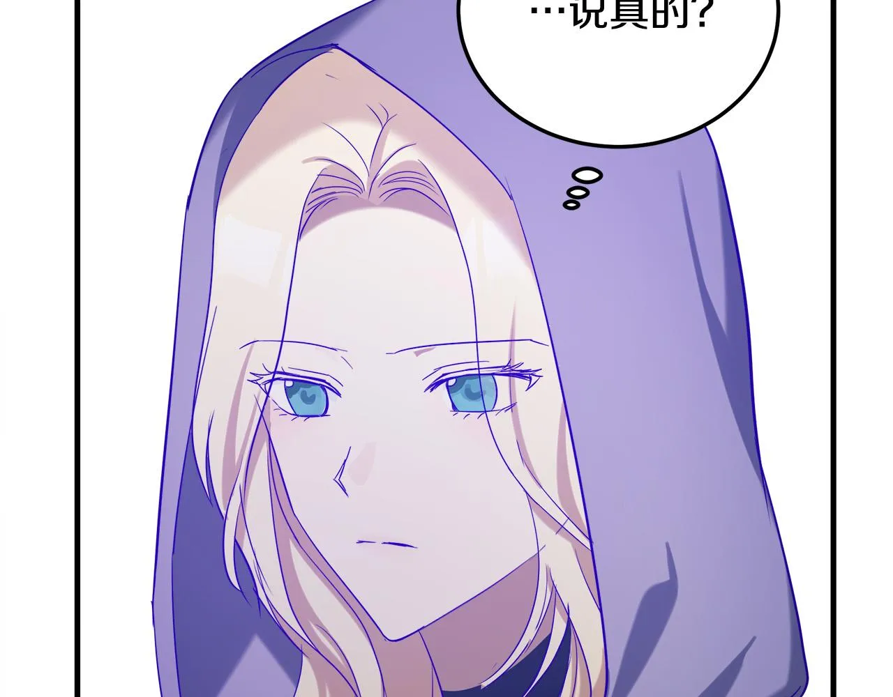 第82话 第116页