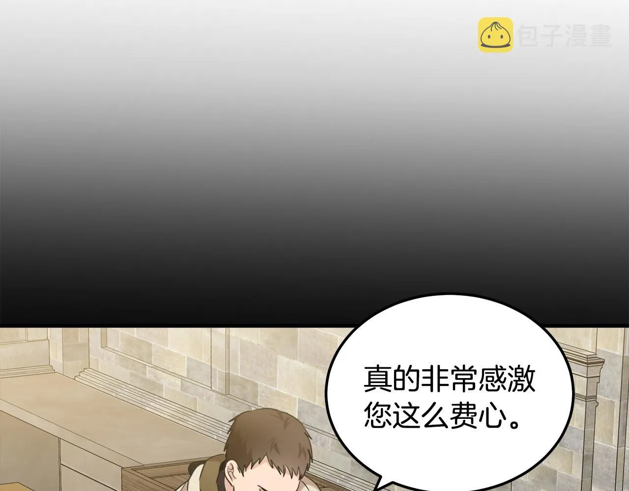 第82话 第118页