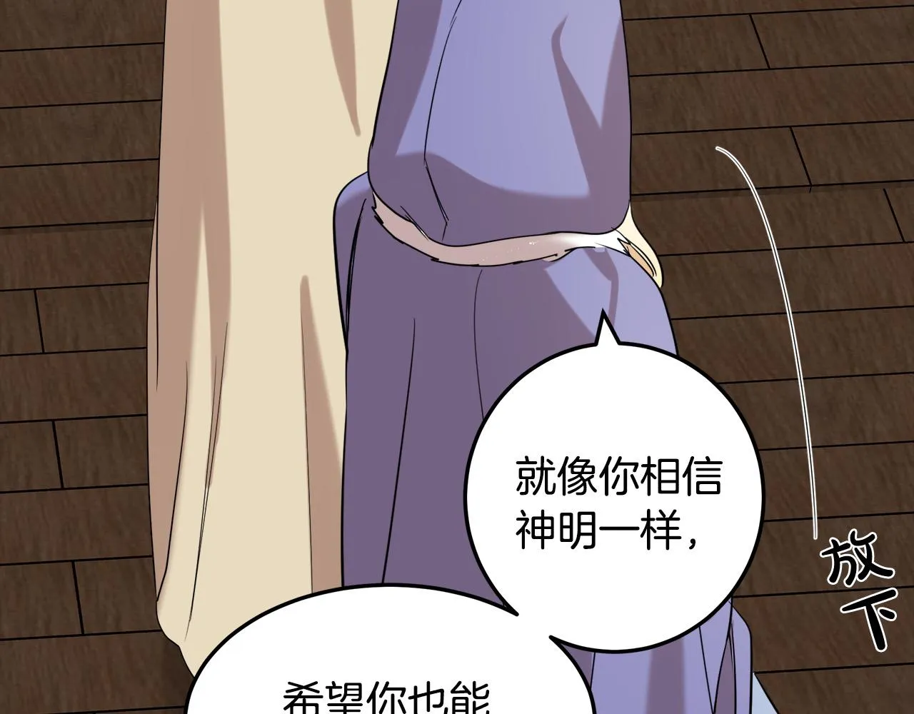第82话 第122页