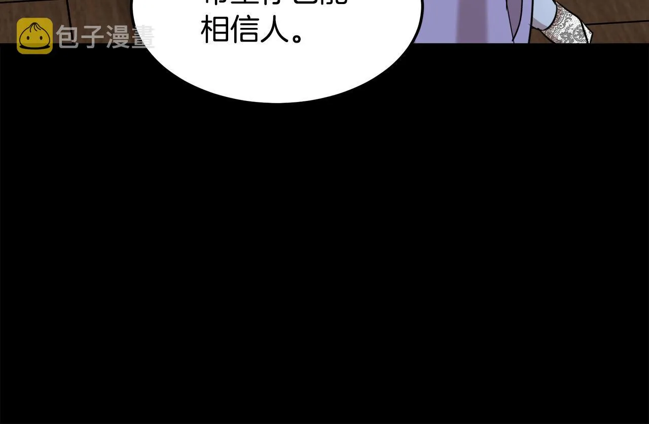 第82话 第123页