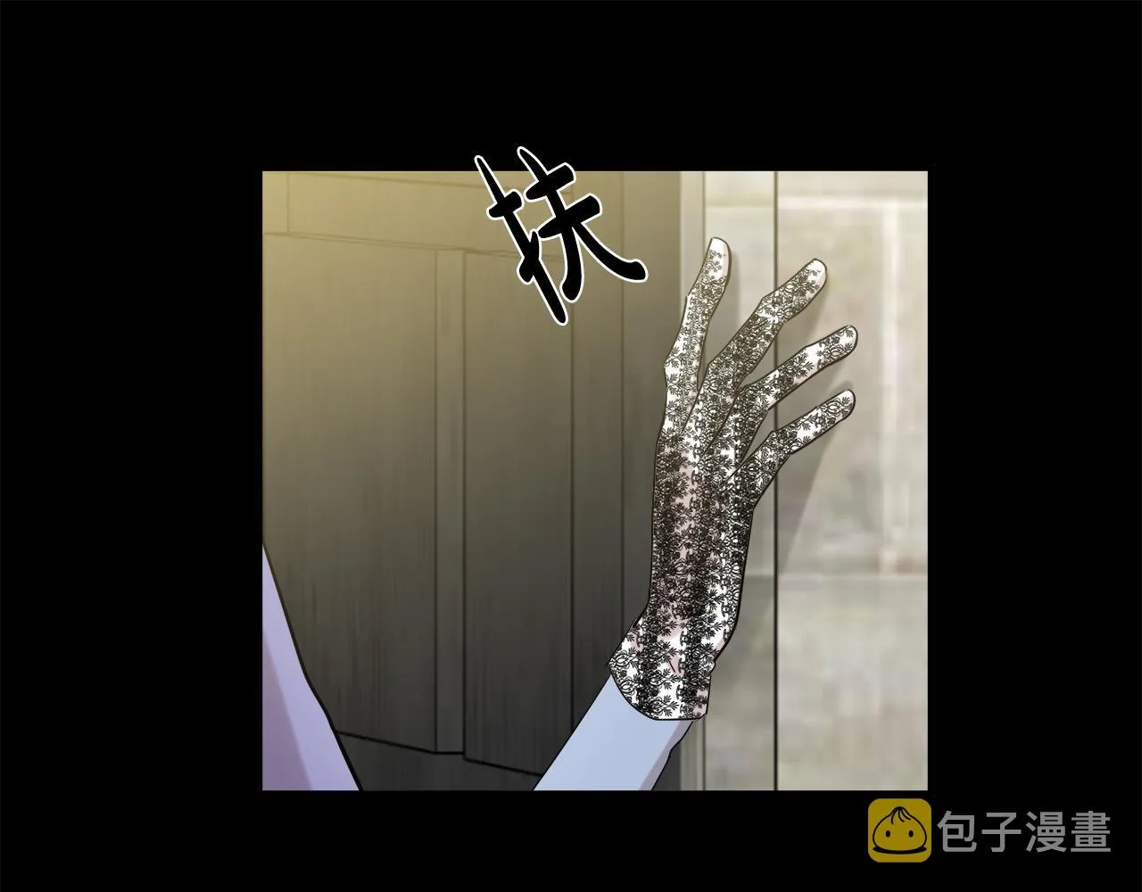 第82话 第124页