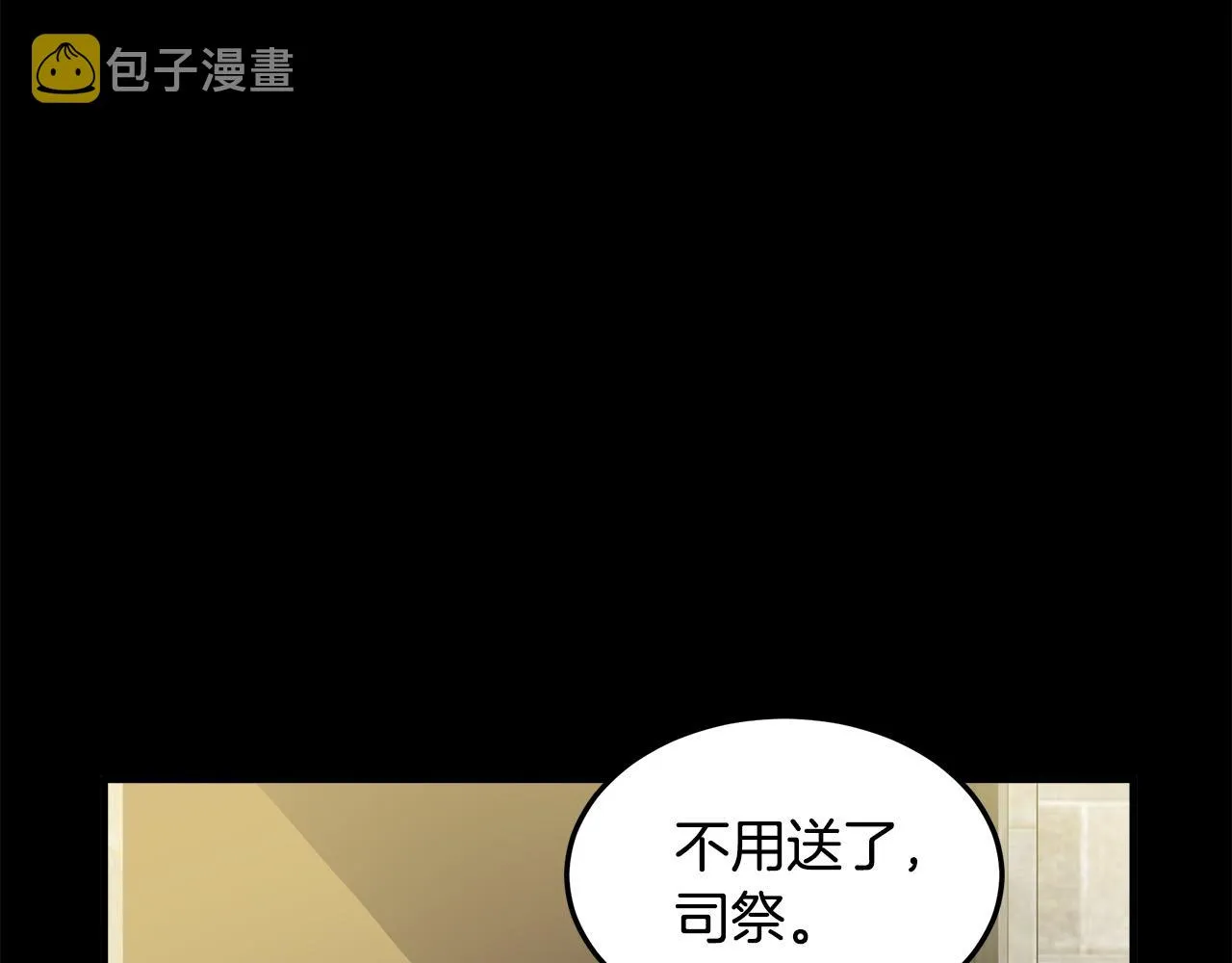 第82话 第125页