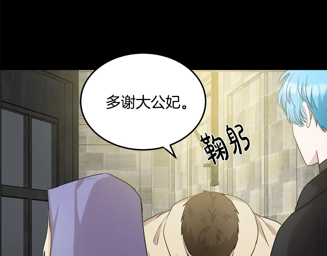 第82话 第128页