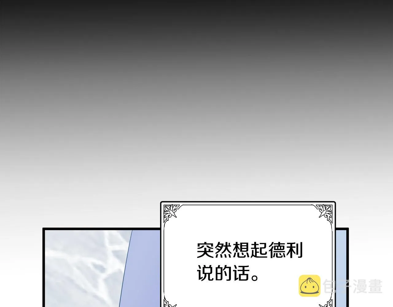 第82话 第131页