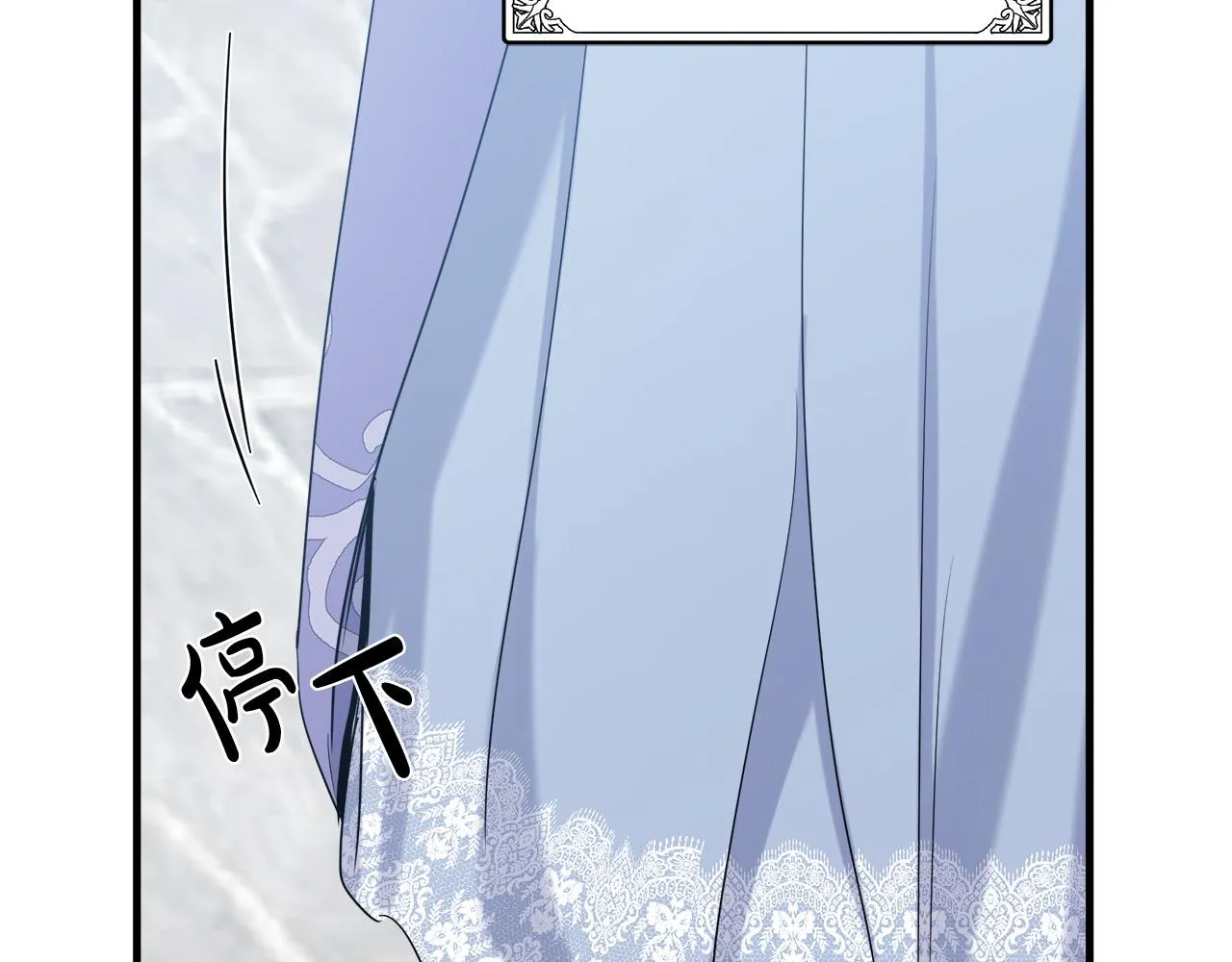 第82话 第132页