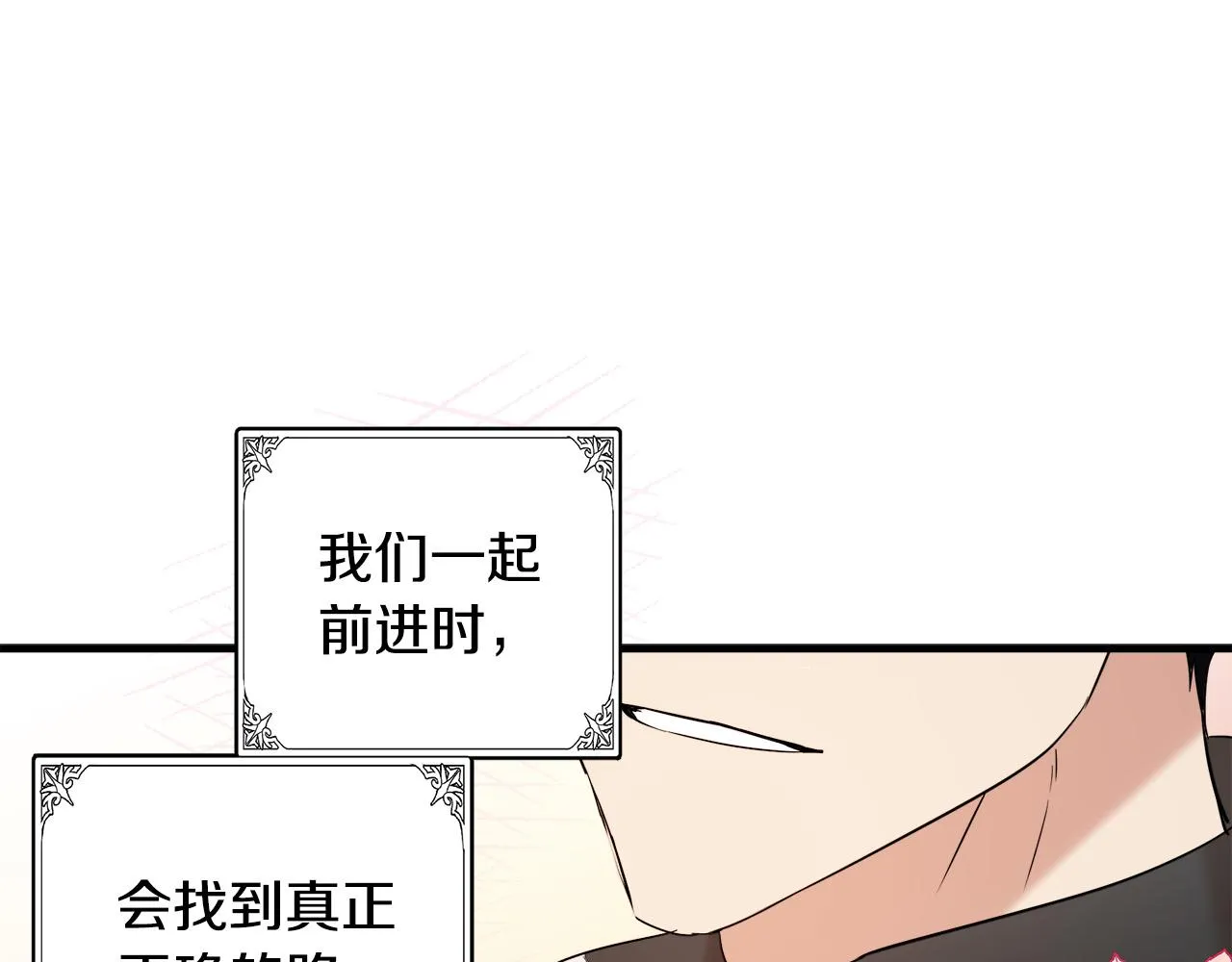第82话 第135页