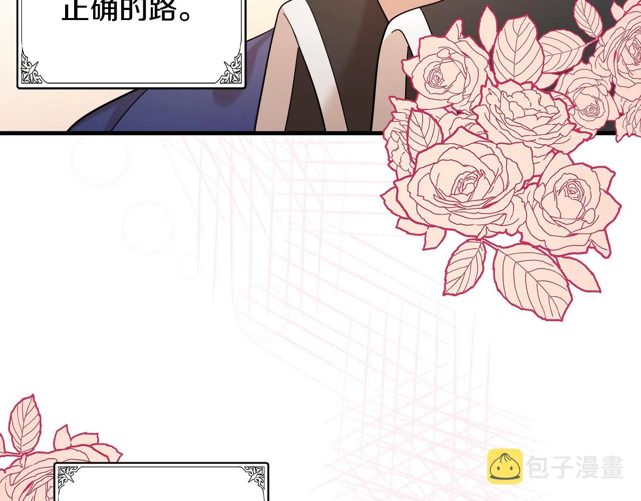 第82话 第136页